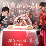 『魔女がいっぱい』イベント　(C)2020 Warner Bros. Ent. All Rights Reserved.