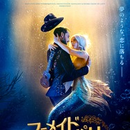 マーメイド・イン・パリ 1枚目の写真・画像