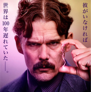 テスラ エジソンが恐れた天才 1枚目の写真・画像