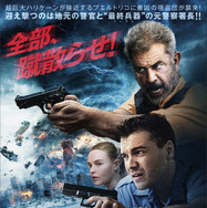 『リーサル・ストーム』（C） 2020 by Force of Nature Film, LLC, and FON Film Production, LLC