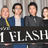 『I’M FLASH！』初日舞台挨拶