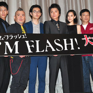 『I’M FLASH！』初日舞台挨拶