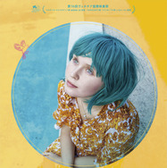 『ベイビーティース』　（C）2019 Whitefalk Films Pty Ltd, Spectrum Films, Create NSW and Screen Australia