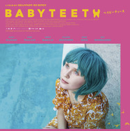 『ベイビーティース』　（C）2019 Whitefalk Films Pty Ltd, Spectrum Films, Create NSW and Screen Australia