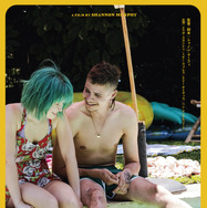『ベイビーティース』　（C）2019 Whitefalk Films Pty Ltd, Spectrum Films, Create NSW and Screen Australia