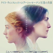 アンモナイトの目覚め 1枚目の写真・画像