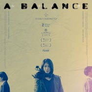 由宇子の天秤 2枚目の写真・画像