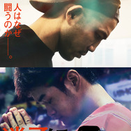 迷子になった拳 1枚目の写真・画像