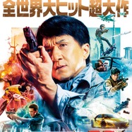 プロジェクトV 1枚目の写真・画像