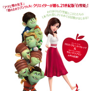 白雪姫の赤い靴と7人のこびと 1枚目の写真・画像