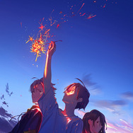 サマーゴースト 1枚目の写真・画像