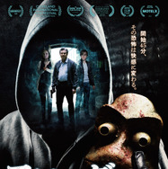 フロッグ 1枚目の写真・画像