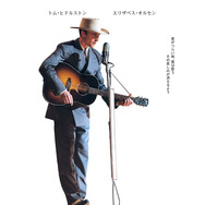 アイ・ソー・ザ・ライト 1枚目の写真・画像