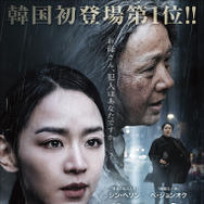 潔白 1枚目の写真・画像