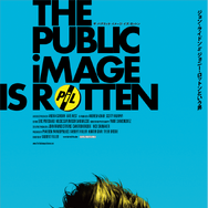 The Public Image Is Rotten ザ・パブリック・イメージ・イズ