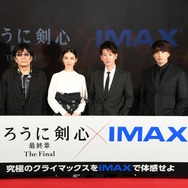 佐藤健『るろ剣 最終章』IMAX上映を初体験！「まっけんのまつ毛ばかり見てた」 画像