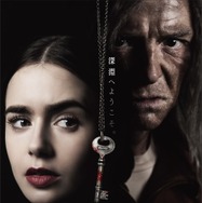 インヘリタンス 1枚目の写真・画像