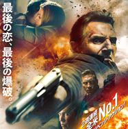 ファイナル・プラン 1枚目の写真・画像