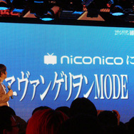 「niconico」の新バージョン発表会