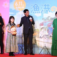 『漁港の肉子ちゃん』完成報告会（C）2021「漁港の肉子ちゃん」製作委員会