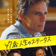 47歳 人生のステータス 1枚目の写真・画像