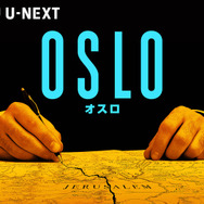 OSLO / オスロ 1枚目の写真・画像