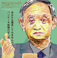 パンケーキを毒見する 1枚目の写真・画像