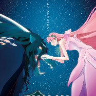 竜とそばかすの姫 1枚目の写真・画像