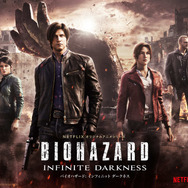 Netflixオリジナルアニメシリーズ「BIOHAZARD：Infinite Darkness」（C）CAPCOM CO., LTD. ALL RIGHTS RESERVED.