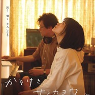 かそけきサンカヨウ 1枚目の写真・画像