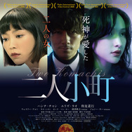 二人小町 1枚目の写真・画像