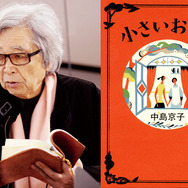 『小さいおうち』山田洋次監督