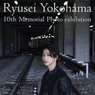 Ryusei Yokohama 10th Memorial Photo exhibition　(C)KADOKAWA