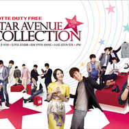 「STAR AVENUE COLLECTION！」