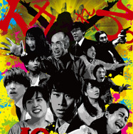 12人のイカれたワークショップ 1枚目の写真・画像