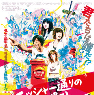 エッシャー通りの赤いポスト 1枚目の写真・画像