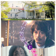 自宅警備員と家事妖精 1枚目の写真・画像