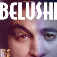 BELUSHI ベルーシ 1枚目の写真・画像
