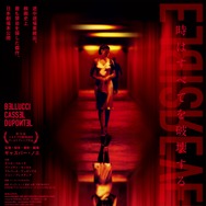 アレックス STRAIGHT CUT 1枚目の写真・画像