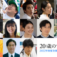 『20歳のソウル』（C）2022「20 歳のソウル」製作委員会