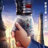 トップ・オブ・ザ・シティ 1枚目の写真・画像