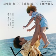 とんび 3枚目の写真・画像