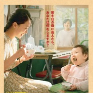 『こんにちは、私のお母さん』ポスター　（C）2021 BEIJING JINGXI CULTURE & TOURISM CO., LTD. All rights reserved.