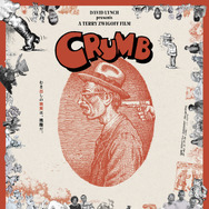 クラム 1枚目の写真・画像