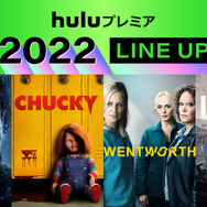 Hulu プレミア 2022 LINE UP （C）2021 Showtime Networks Inc. All Rights Reserved. （C） 2021 Universal Content Productions LLC.All Rights Reserved. （C） FremantleMedia Ltd. （C） 2021 Universal Television LLC. All Rights Reserved.