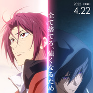 劇場版 Free!-the Final Stroke-　後編 2枚目の写真・画像