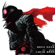 『シン・仮面ライダー』（C）石森プロ・東映/2023「シン・仮面ライダー」製作委員会