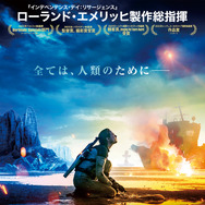 プロジェクト：ユリシーズ 1枚目の写真・画像