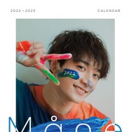 小関裕太 2022-2023年カレンダー「Måne」