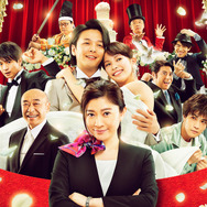 ウェディング・ハイ 2枚目の写真・画像